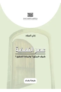 عصر النهضة   6000